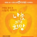 의료법인 사과나무의료재단 이미지