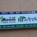 주식회사 이룸 이미지