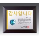 상패로 이미지