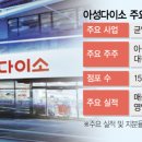 다이소은행 이미지