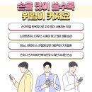 구로에이스정형외과의원 이미지