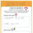 안강지역아동센터 이미지