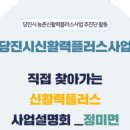 사관리마을회관 이미지