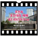 예안부동산공인중개사사무소 이미지