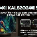 뉴애플PC존 이미지