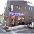 대서행정사사무소 이미지