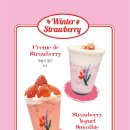 카페크러쉬온드 이미지