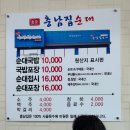 천안 또간집 나온 &#39;충남집순대&#39; 병천순대 처음 먹어본 후기!(주차, 웨이팅 정보)
