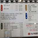 바른먹거리THE바른한우 네이버블로그