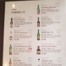 하송초밥