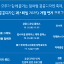 조은기획 → 조은투어