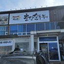 초당축산 네이버블로그