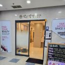 믿음명가 이미지