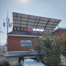 1공단로4길-5 | [구미맛집/공단동밥집] 아직 안 가본 구미 사람이 있다고? '홍도가든' 김치찌개 먹고 온 후기!