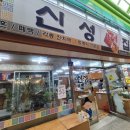 태백떡집