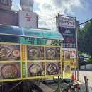 장수촌 | 역삼동 맛집 백세장수촌 뼈해장국 내돈내산 솔직 후기