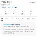 현헤어샵 네이버블로그