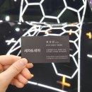 세종타이어&손세차 | [세종시 어진동]세종시손세차전문 세차앤새차 솔직후기