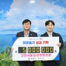 삼성서울정형외과의원 경남도민신문
