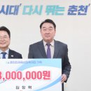 춘천산업 이미지