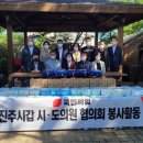 진주기독육아원 이미지