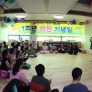 한울어린이집 이미지