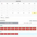 주전몽돌해변3(화장실) 이미지