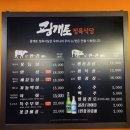 광개토정육식당 티스토리