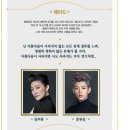 [리뷰] 총체극 &lt;도리안 그레이의 초상&gt; 감상후기, 예술가들의 초상 (박영수 문유강 마이클리)
