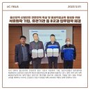 한화솔루션(주)울산1 이미지