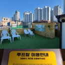 컴포즈커피전농