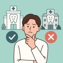 맘애든치과의원 | 부평치과 선택 시 고려할 점 "이런 치과는 피하세요"