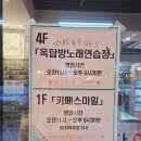 옥탑방노래연습장 이미지