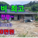 조은자리공인중개사사무소 이미지