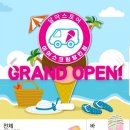 달아아이스크림할인점