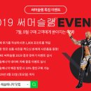 폴 헤이먼, 에릭 비숍, WWE 무대세트, 마리아, 스트릿 프로핏츠, 셰이머스 外 이미지