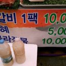돈우축산 - 부천시 원미구 수도로180번길 21 | 돈우축산