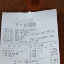 순천만힐링 이미지