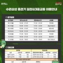 미르스타디움20 이미지