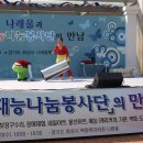 화성시복합복지타운(나래울) 이미지