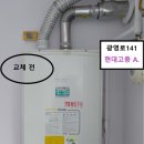 광영로 네이버블로그