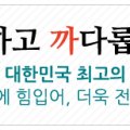 (주) 월시스 Daum카페