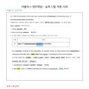 마블러스영어학원