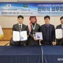 한국화장실산업협회