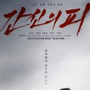 피**-1 네이버블로그