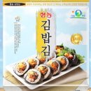 협농참기름