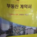 골든빌 공인중개사사무소 이미지