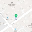 신영지웰푸르지오공인중개사사무소 이미지