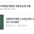 해피 뷰티 샵 이미지