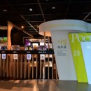 한국시집박물관 이미지